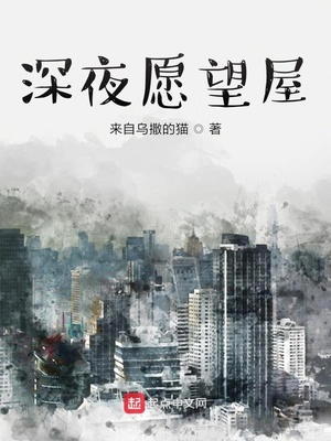 铁石心肠2019免费完整版观看