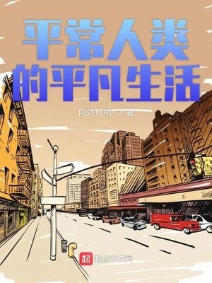 曾经是最终boss漫画